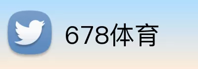 678体育 Logo